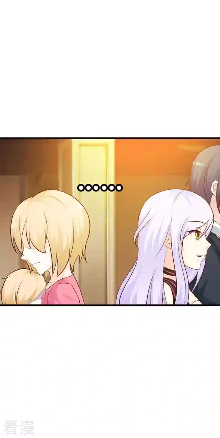 王牌男神有点甜第29话 家庭聚会