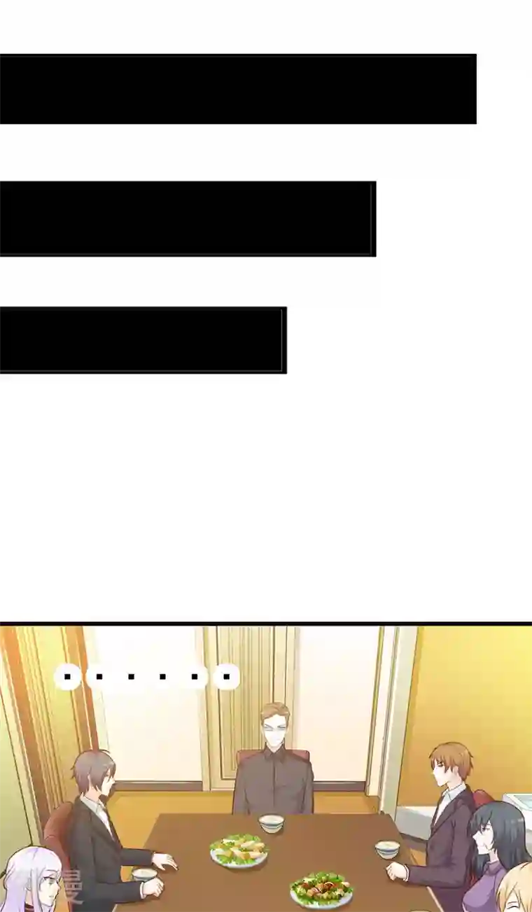 王牌男神有点甜第29话 家庭聚会