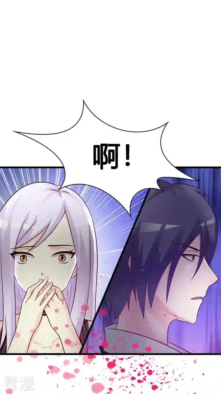 王牌男神有点甜第30话 哪个小妖精