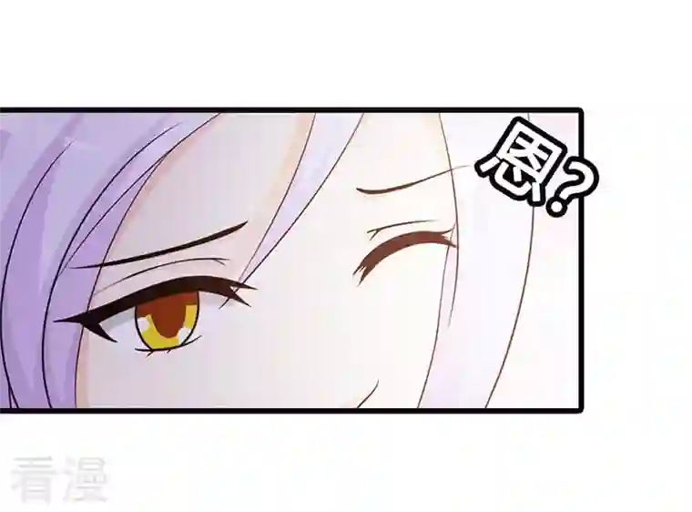 王牌男神有点甜第31话 你会和别人搞暧昧吗