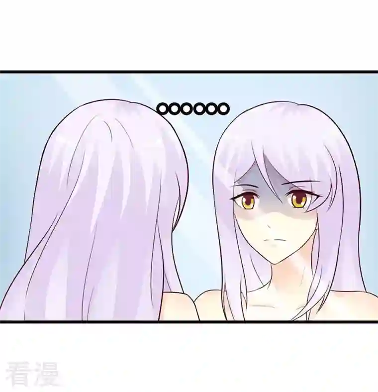 王牌男神有点甜第31话 你会和别人搞暧昧吗