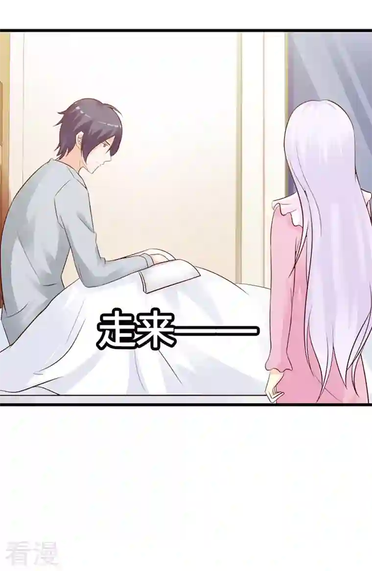 王牌男神有点甜第31话 你会和别人搞暧昧吗