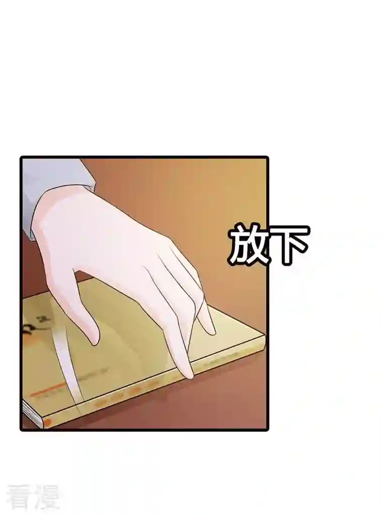 王牌男神有点甜第31话 你会和别人搞暧昧吗
