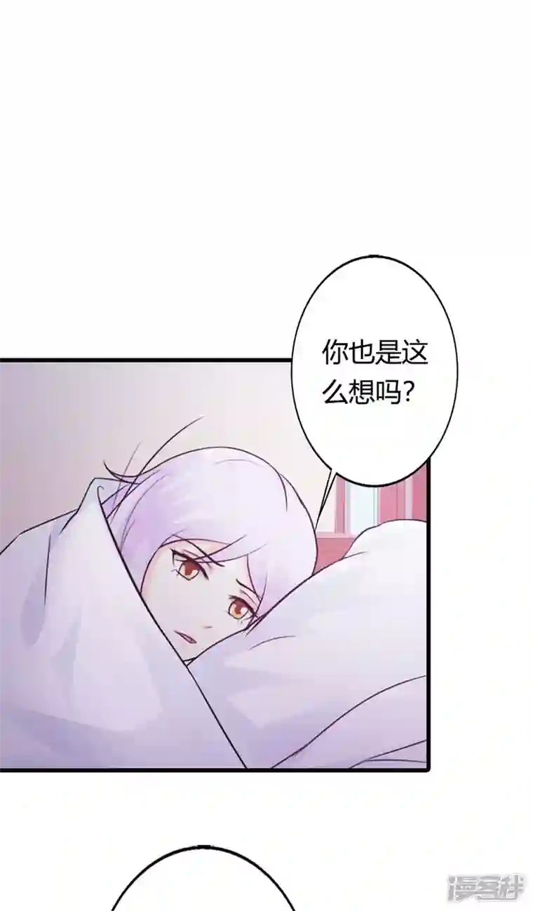 王牌男神有点甜第32话 臭流氓