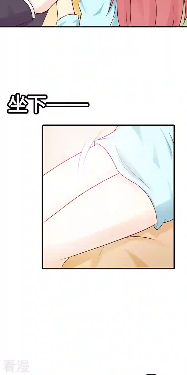 王牌男神有点甜第33话 我很想你