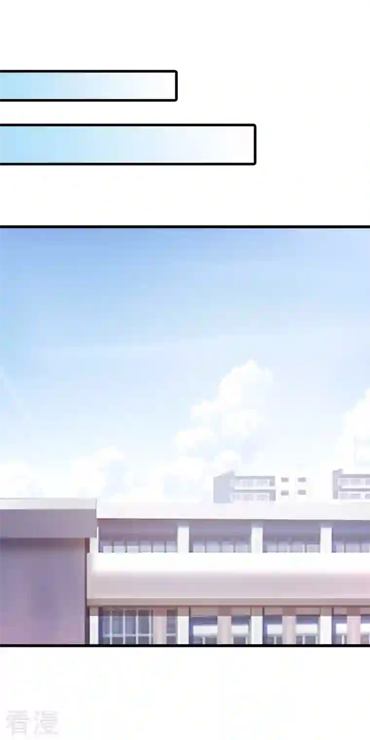 王牌男神有点甜第34话 你不会丢下我吧
