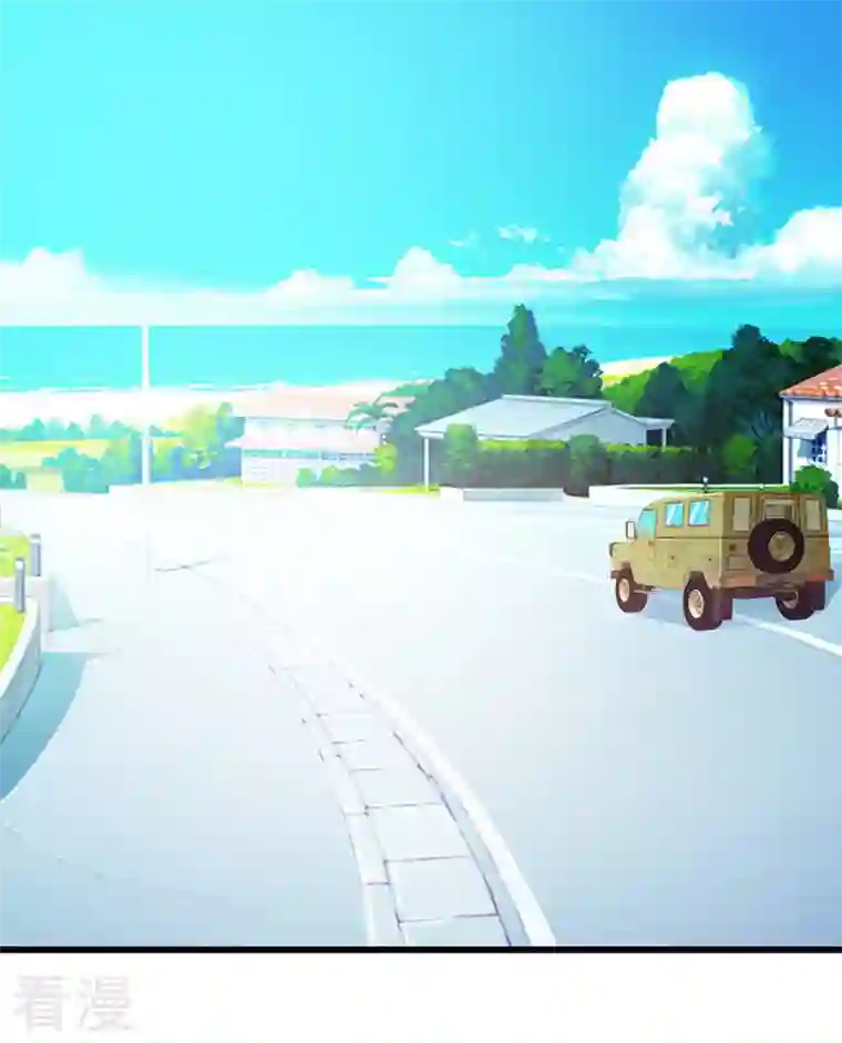 王牌男神有点甜第35话 不许勾搭人