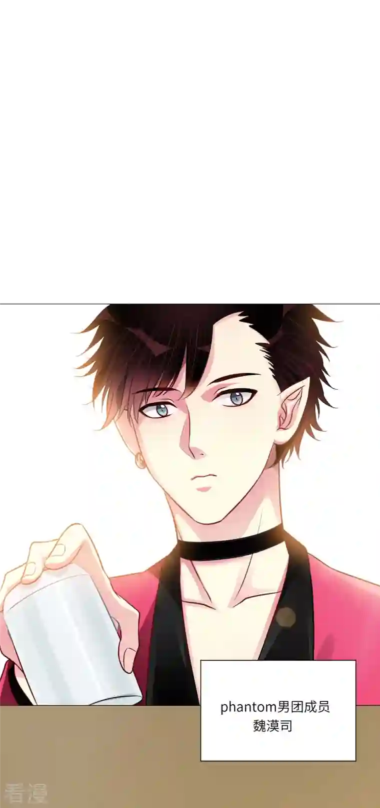 我在血族当团宠第24话 不许说白夜的坏话！