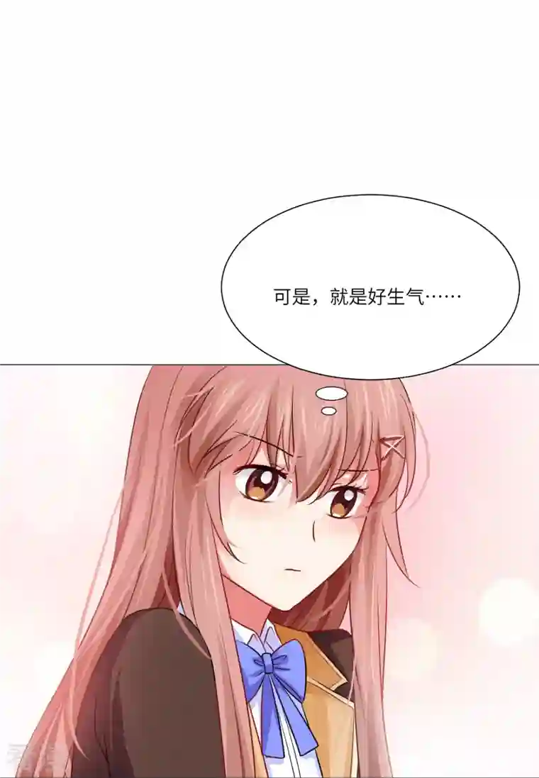 我在血族当团宠第24话 不许说白夜的坏话！