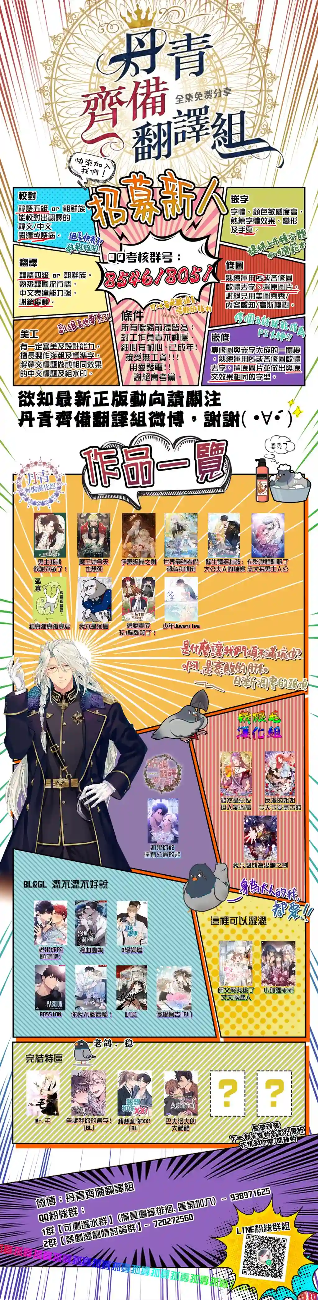 我不是河马第07话