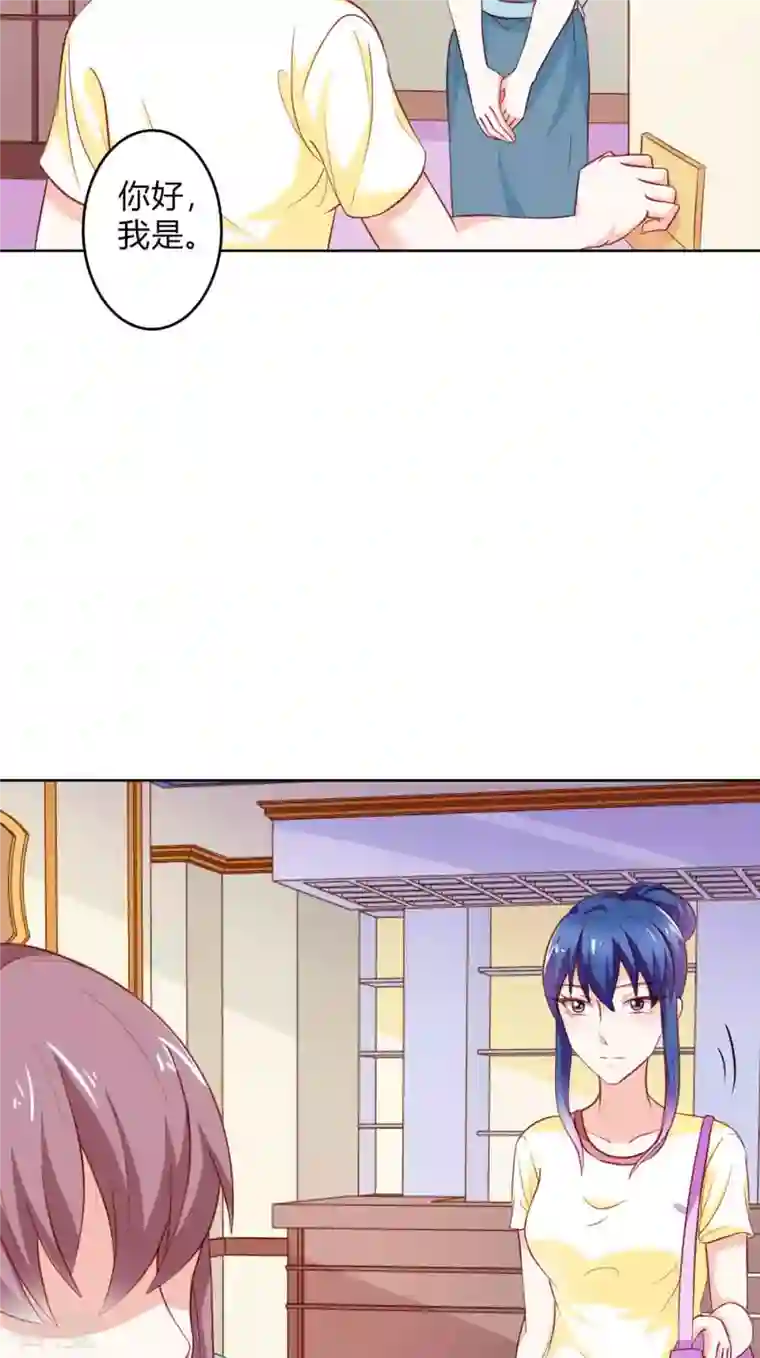 神秘帝少100分第30话