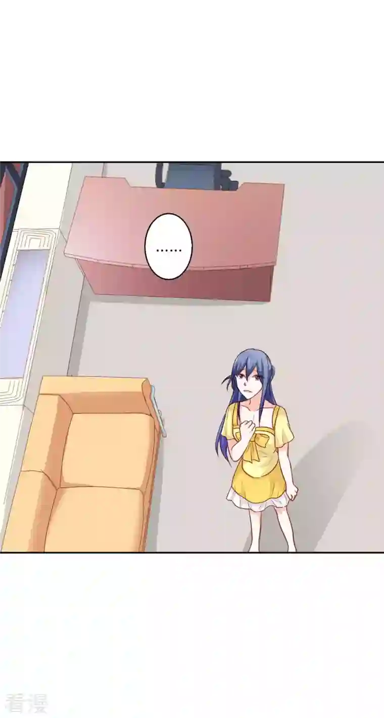 神秘帝少100分第35话