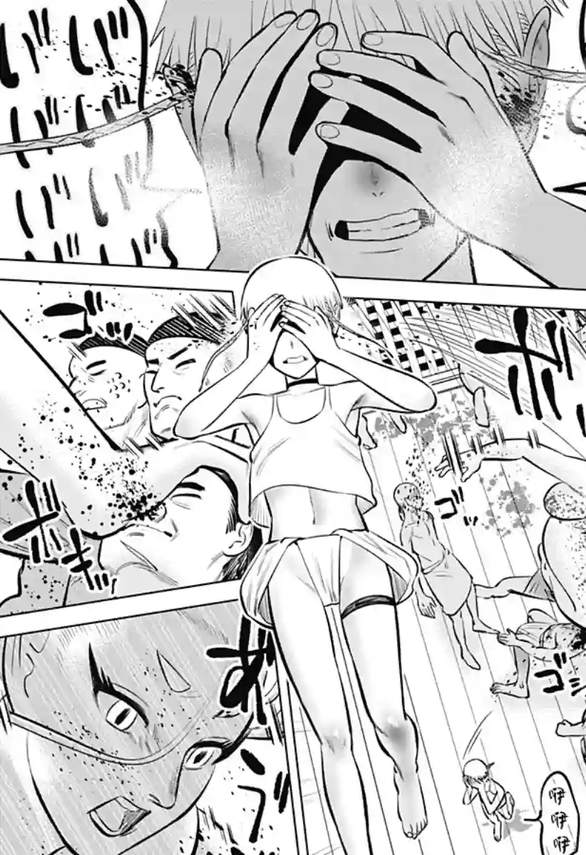 恶性通胀第05话