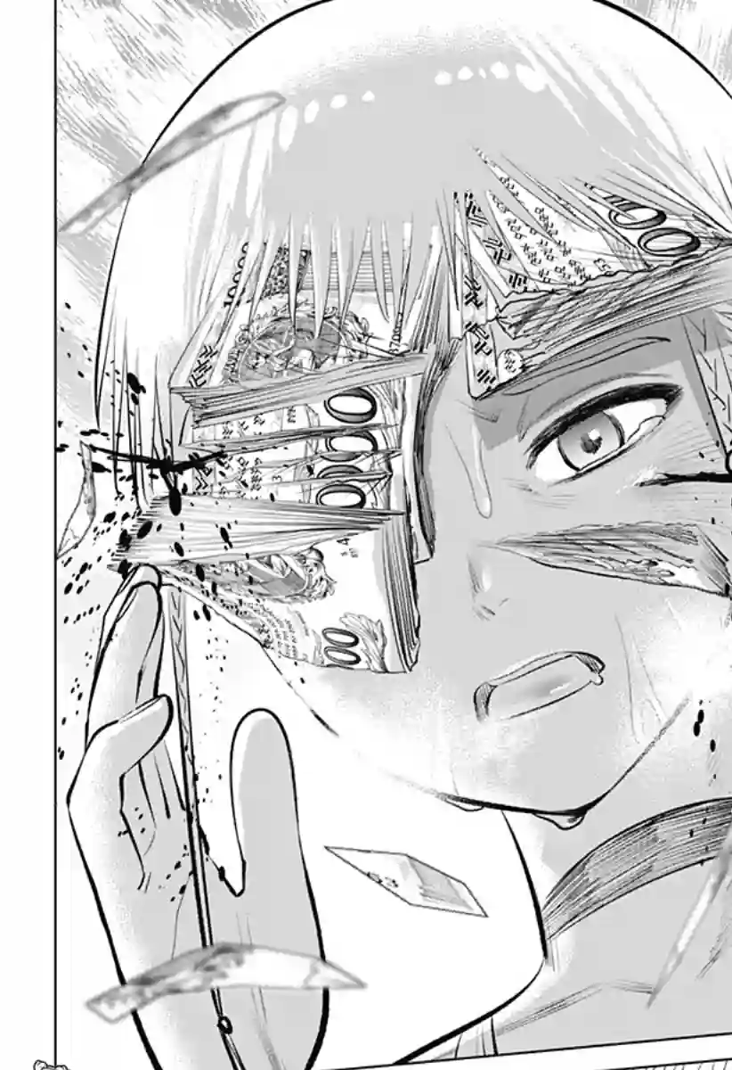 恶性通胀第05话