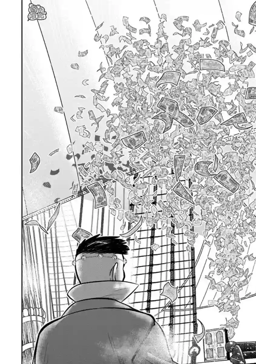 恶性通胀第06话