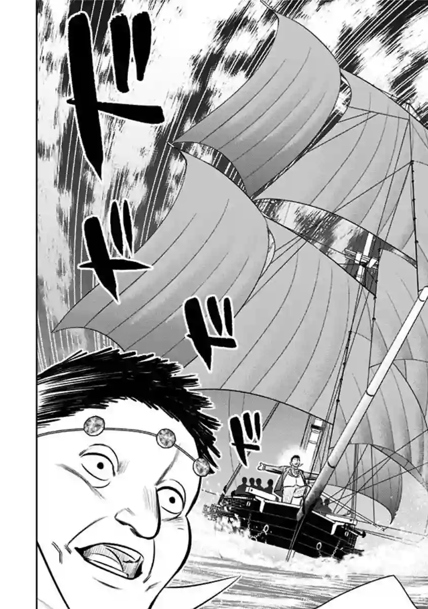 恶性通胀第06话