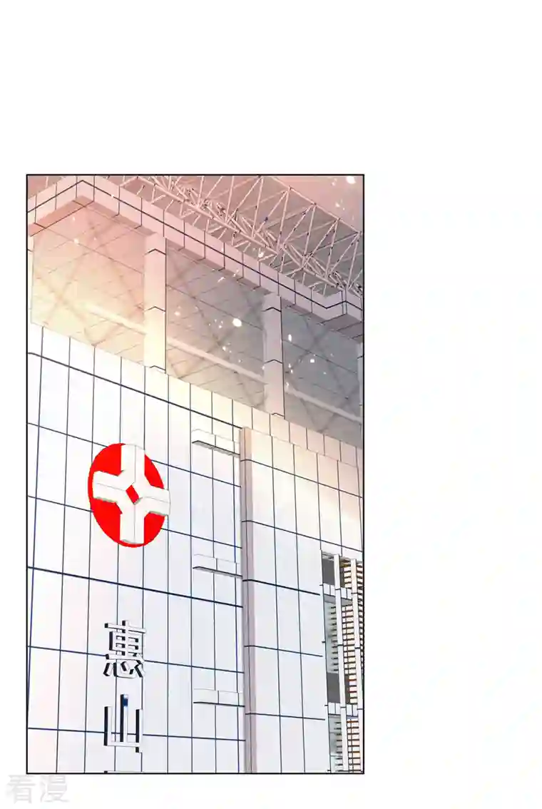 太太又在撒娇了第6话 我为什么会感到心疼