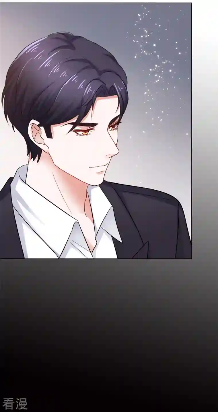 太太又在撒娇了第6话 我为什么会感到心疼