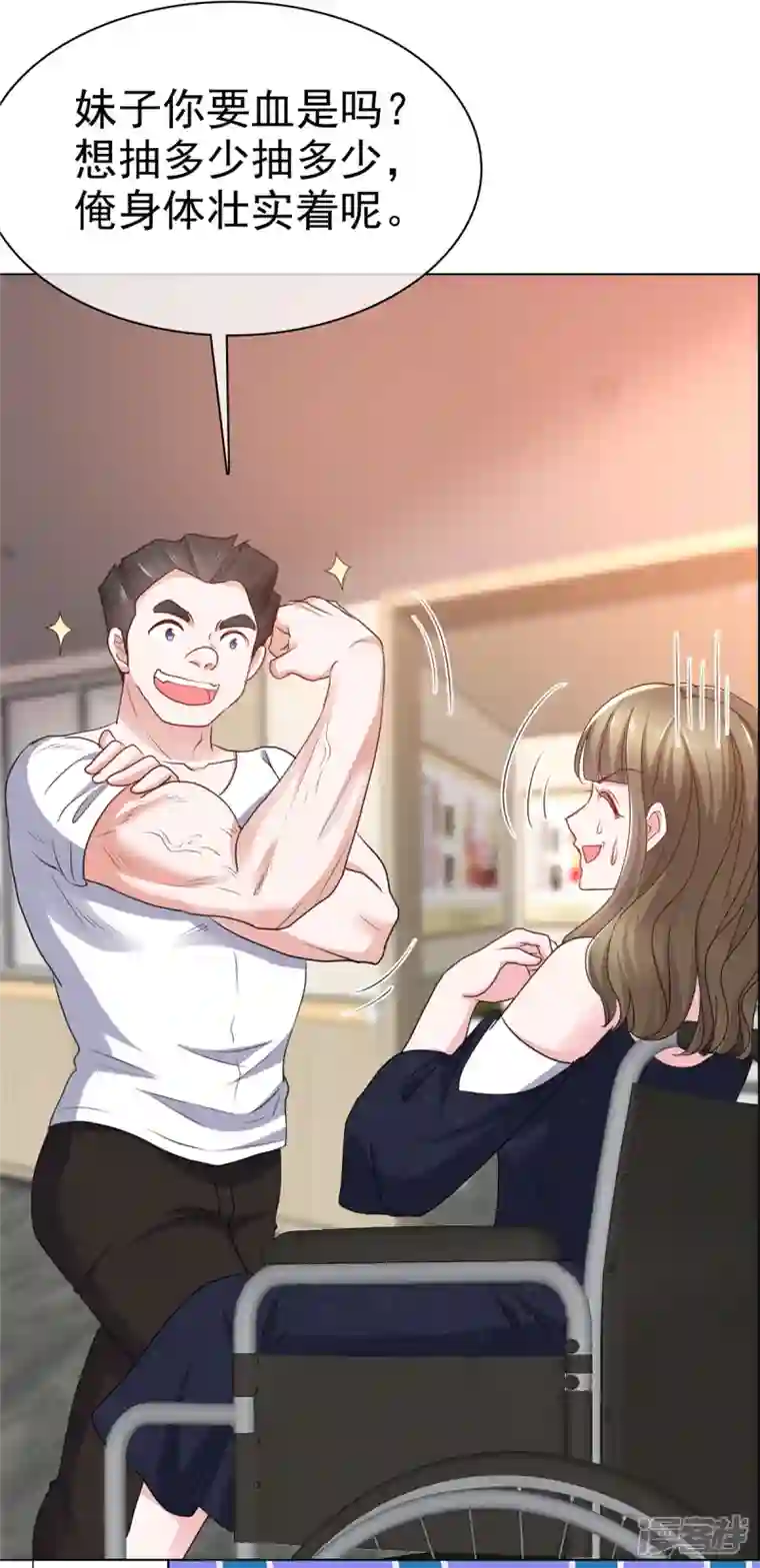 太太又在撒娇了第7话 我已经不是以前的唐晓柔了