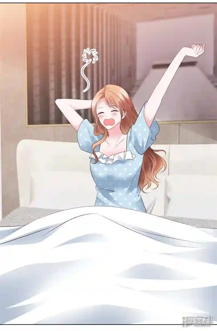 太太又在撒娇了第7话 我已经不是以前的唐晓柔了