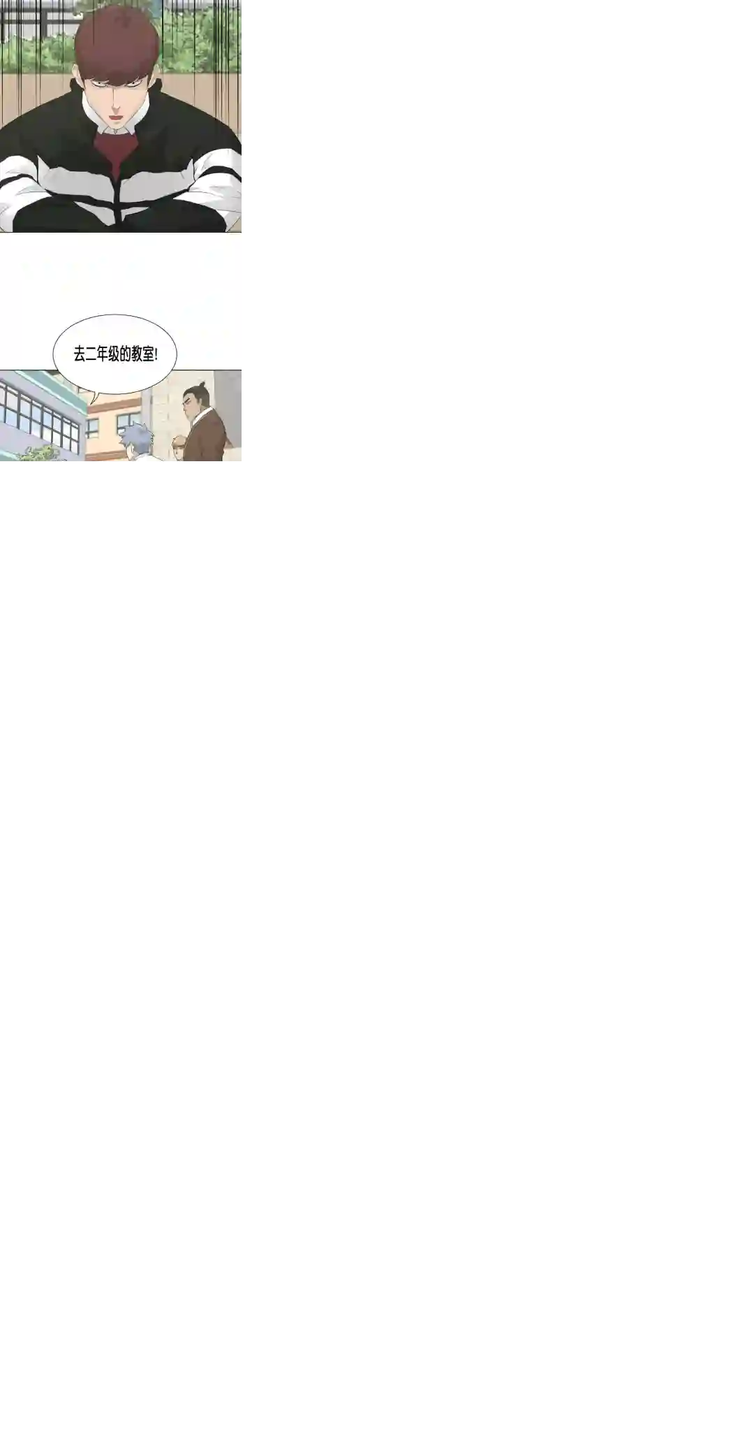 触发人生第19话