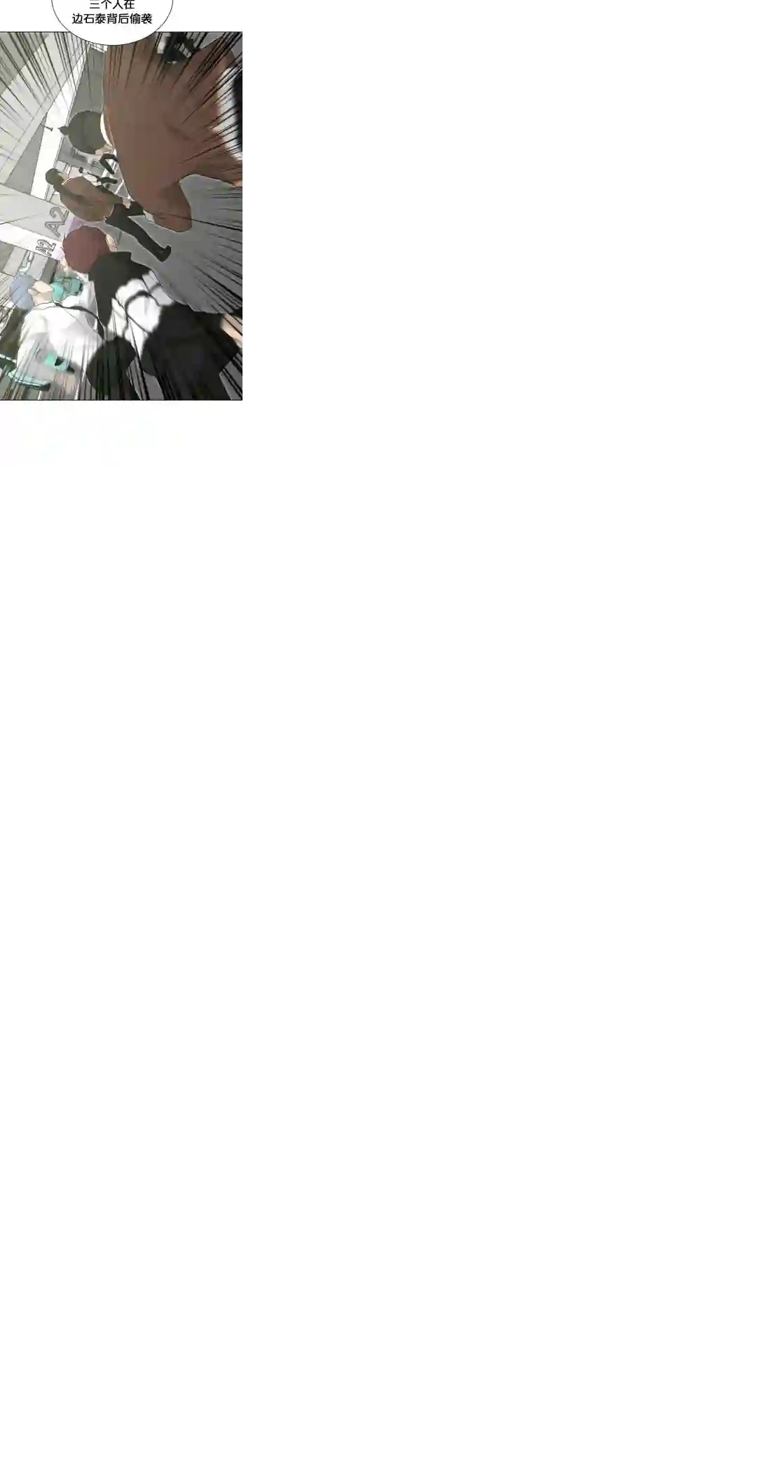 触发人生第19话