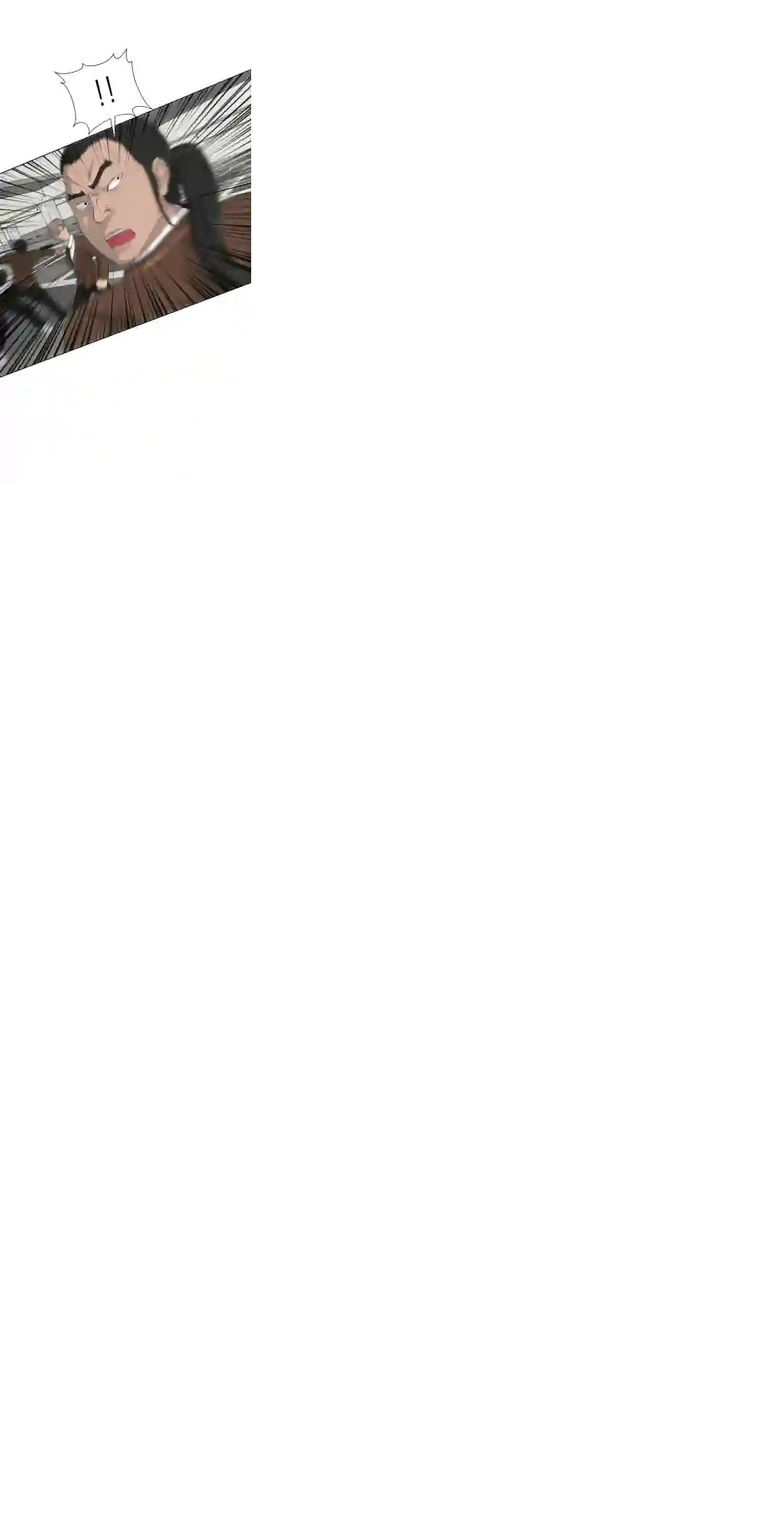 触发人生第19话