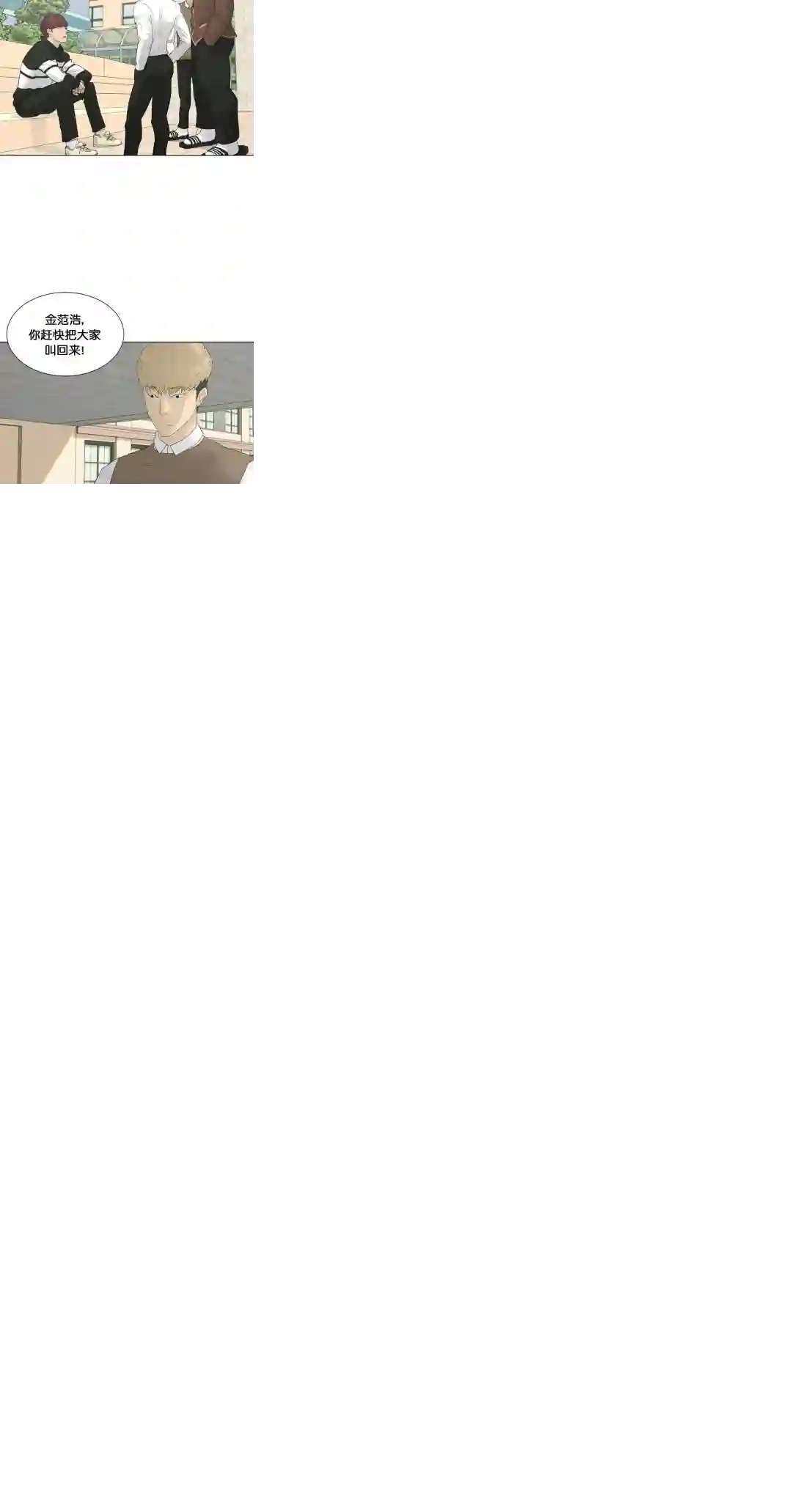 触发人生第19话