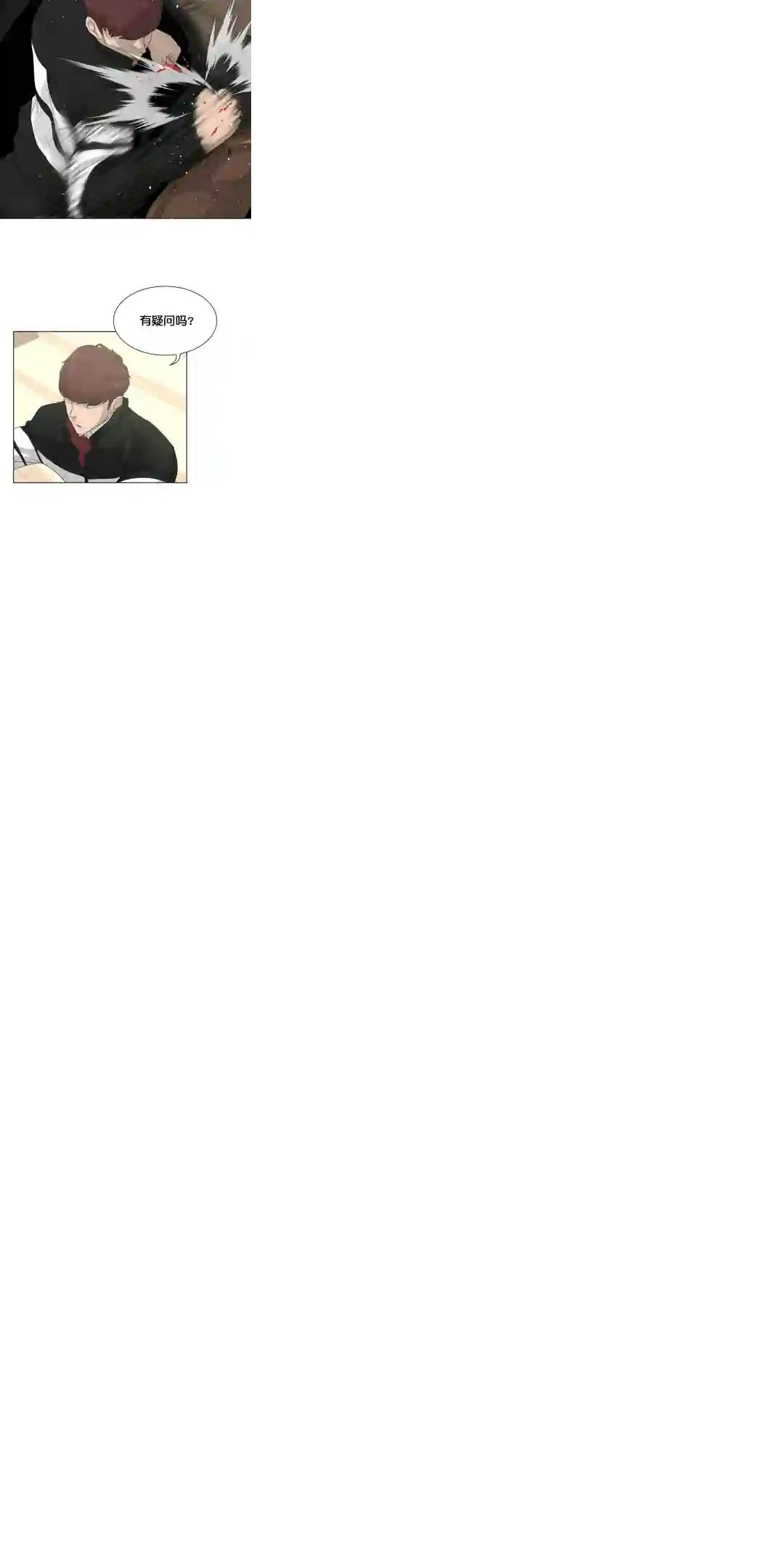 触发人生第19话