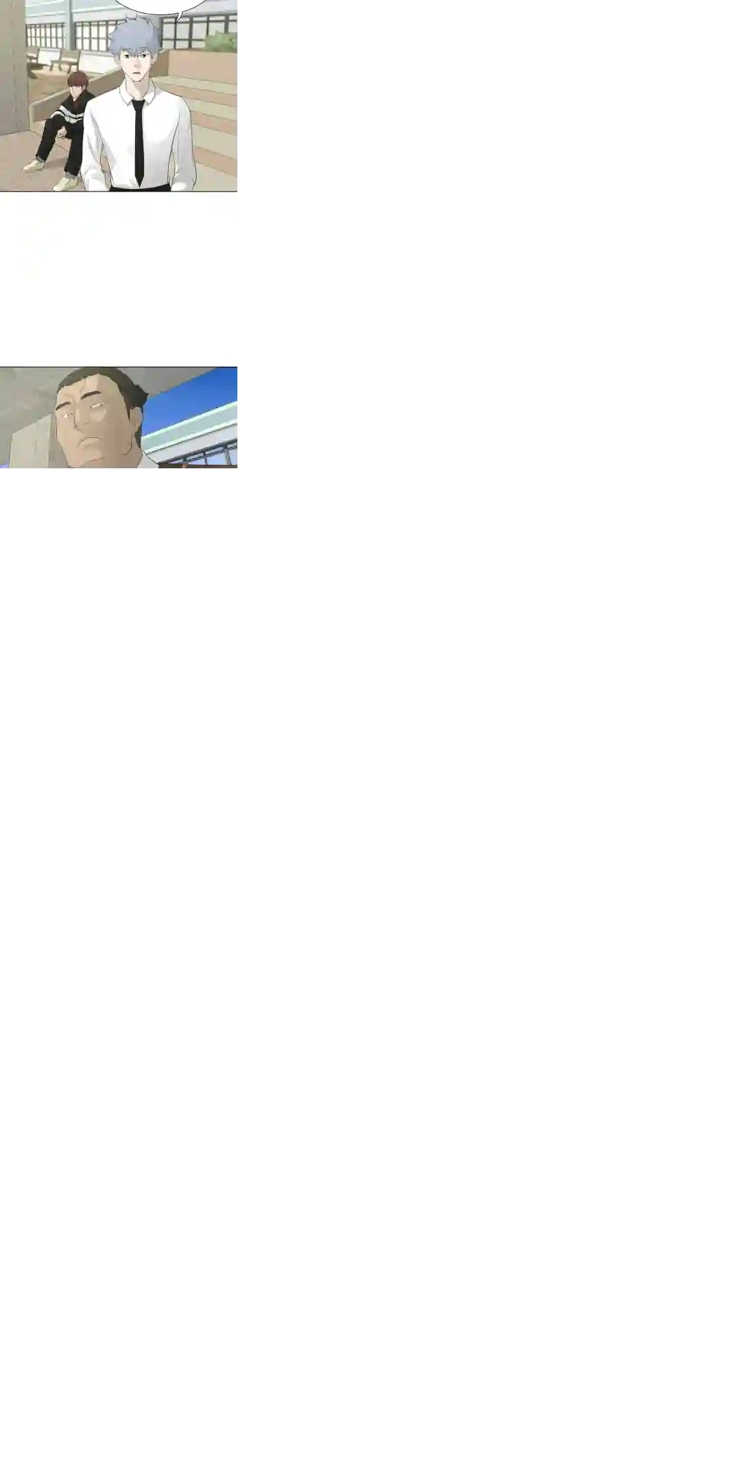 触发人生第19话