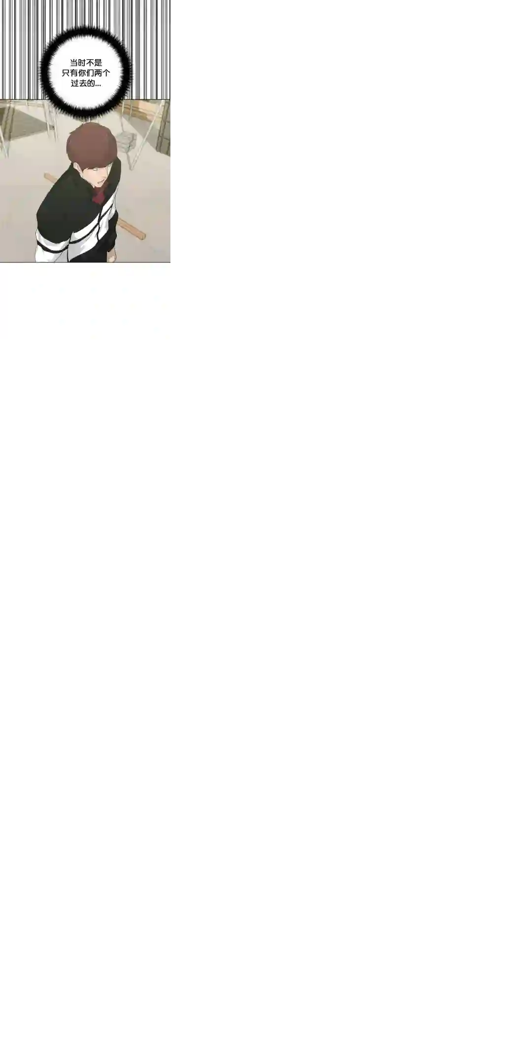 触发人生第19话