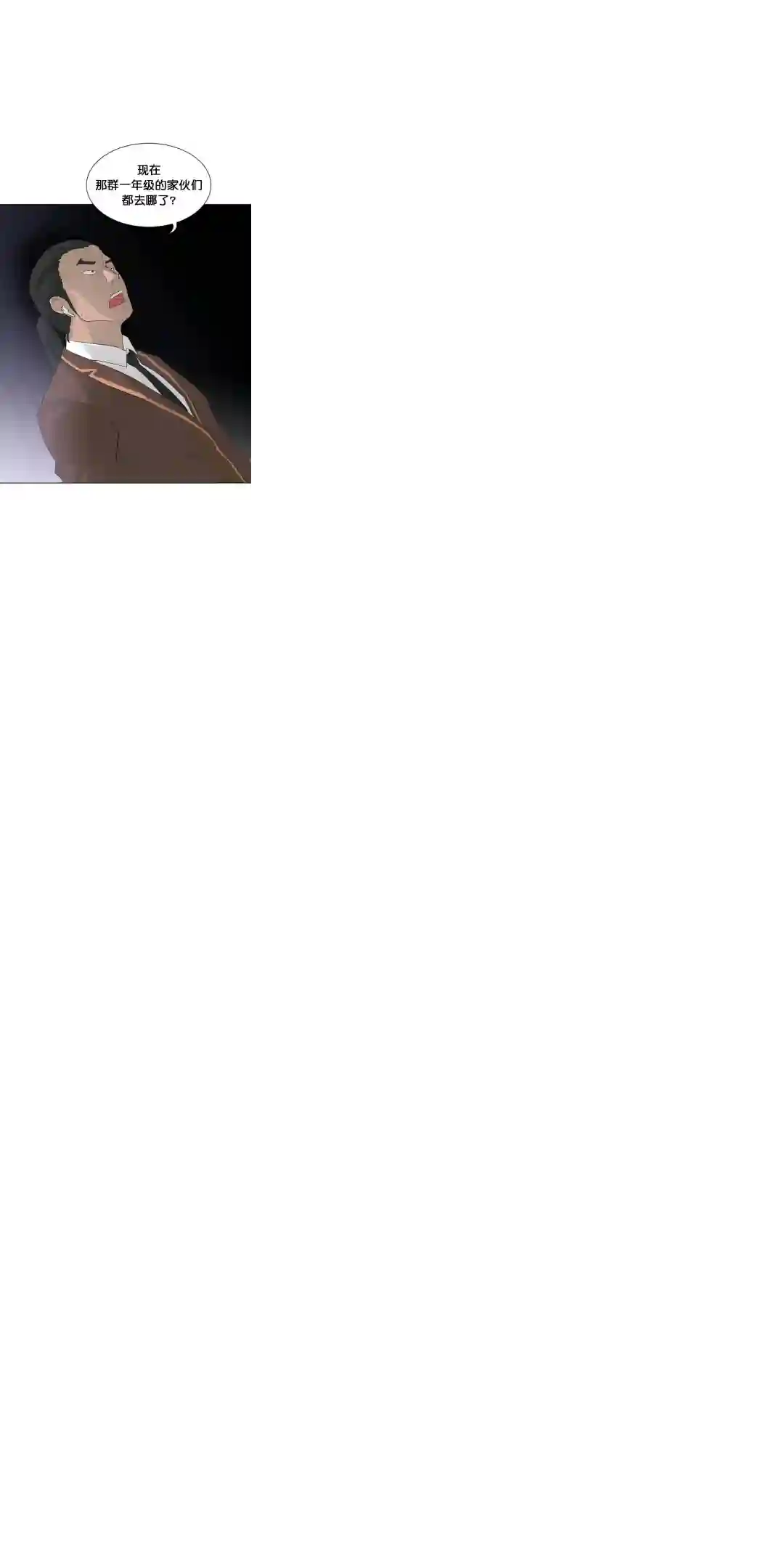 触发人生第19话