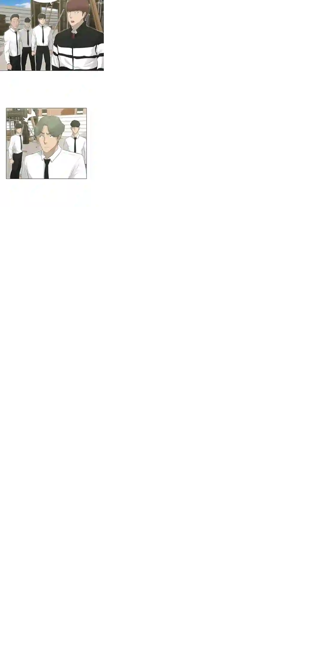 触发人生第19话