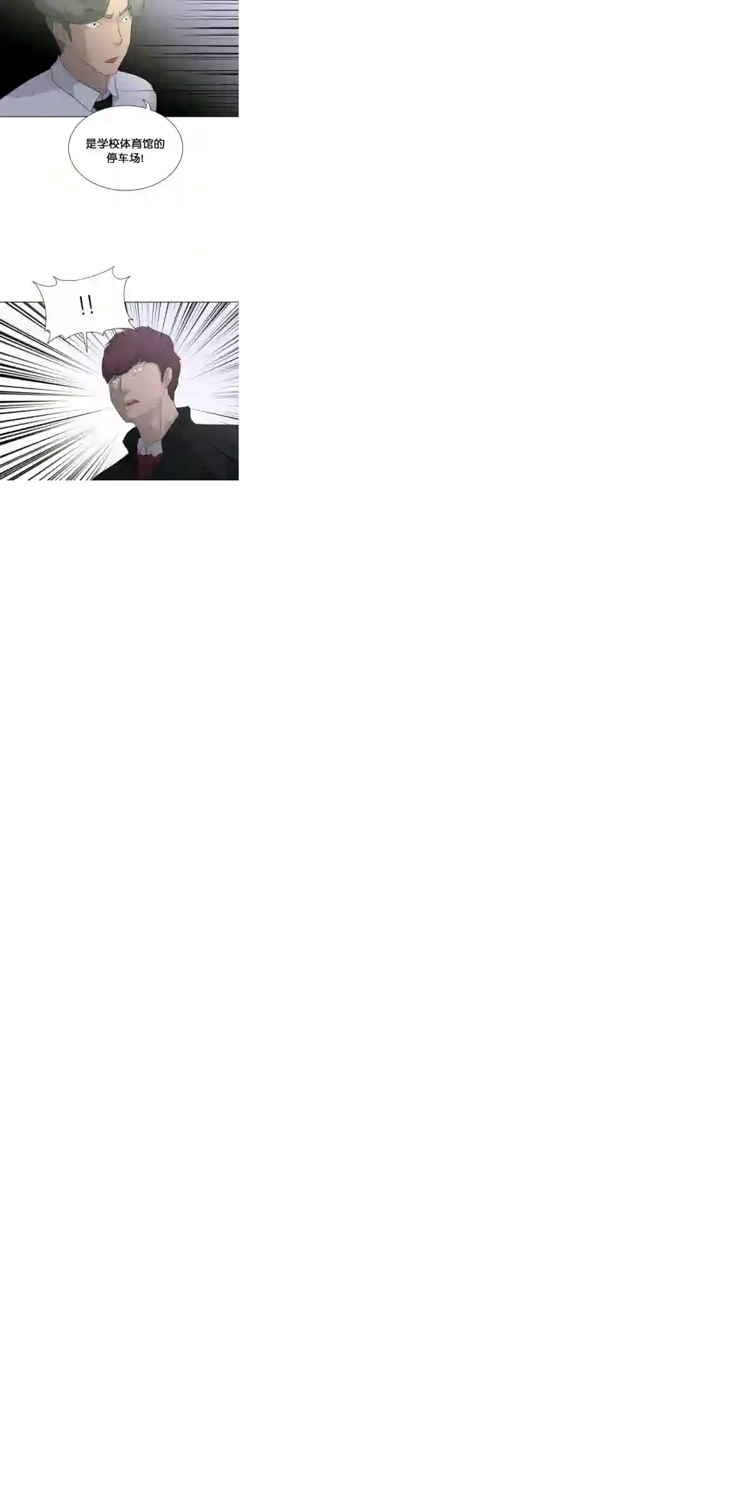 触发人生第19话