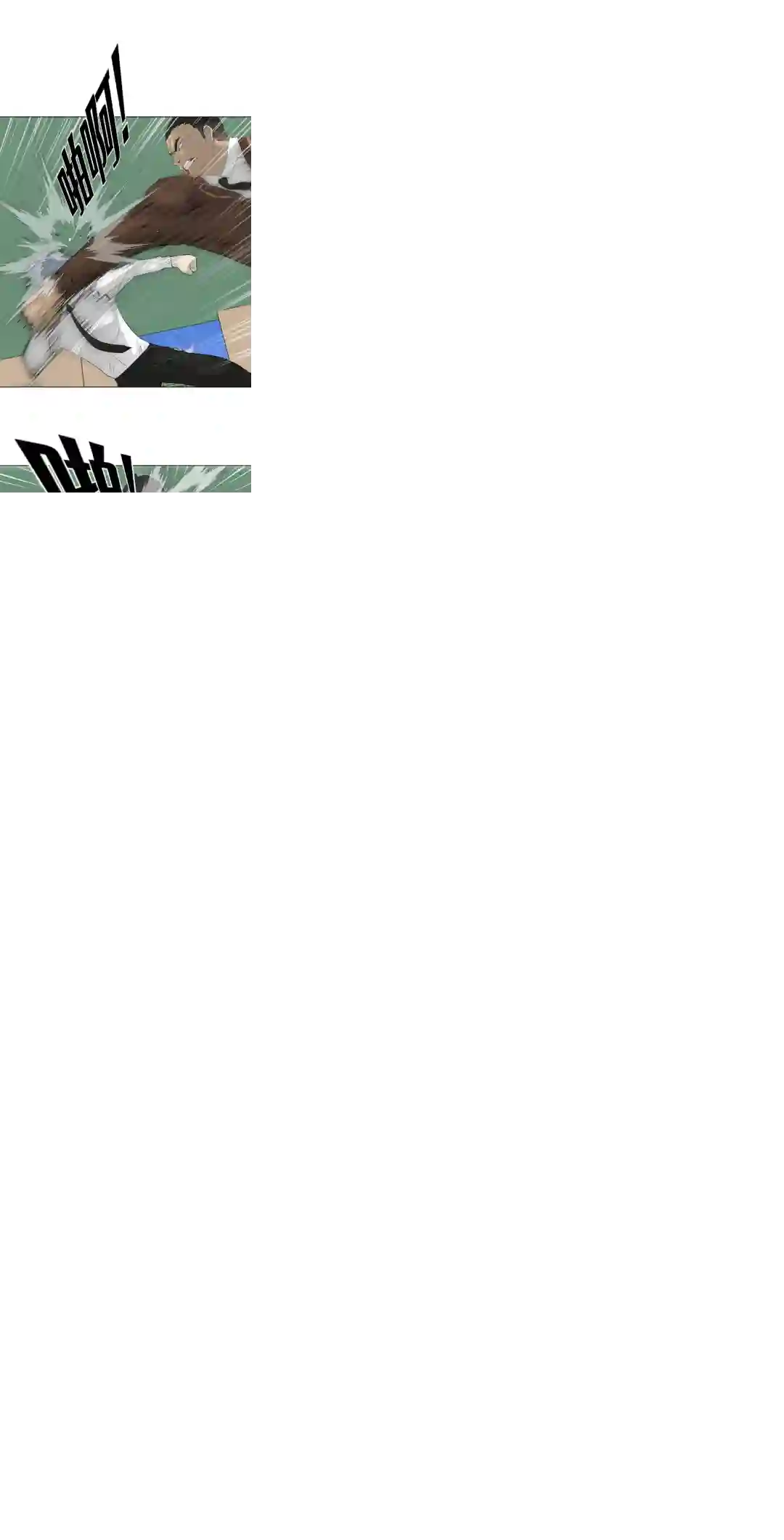 触发人生第19话