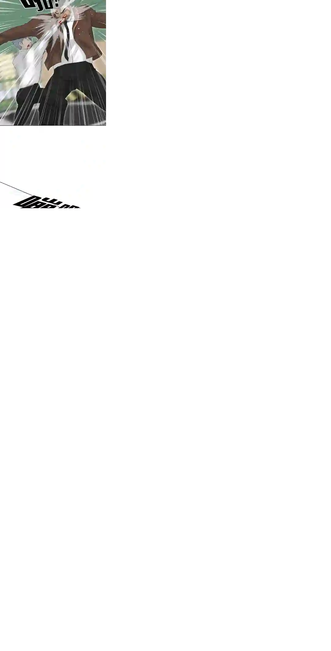 触发人生第19话