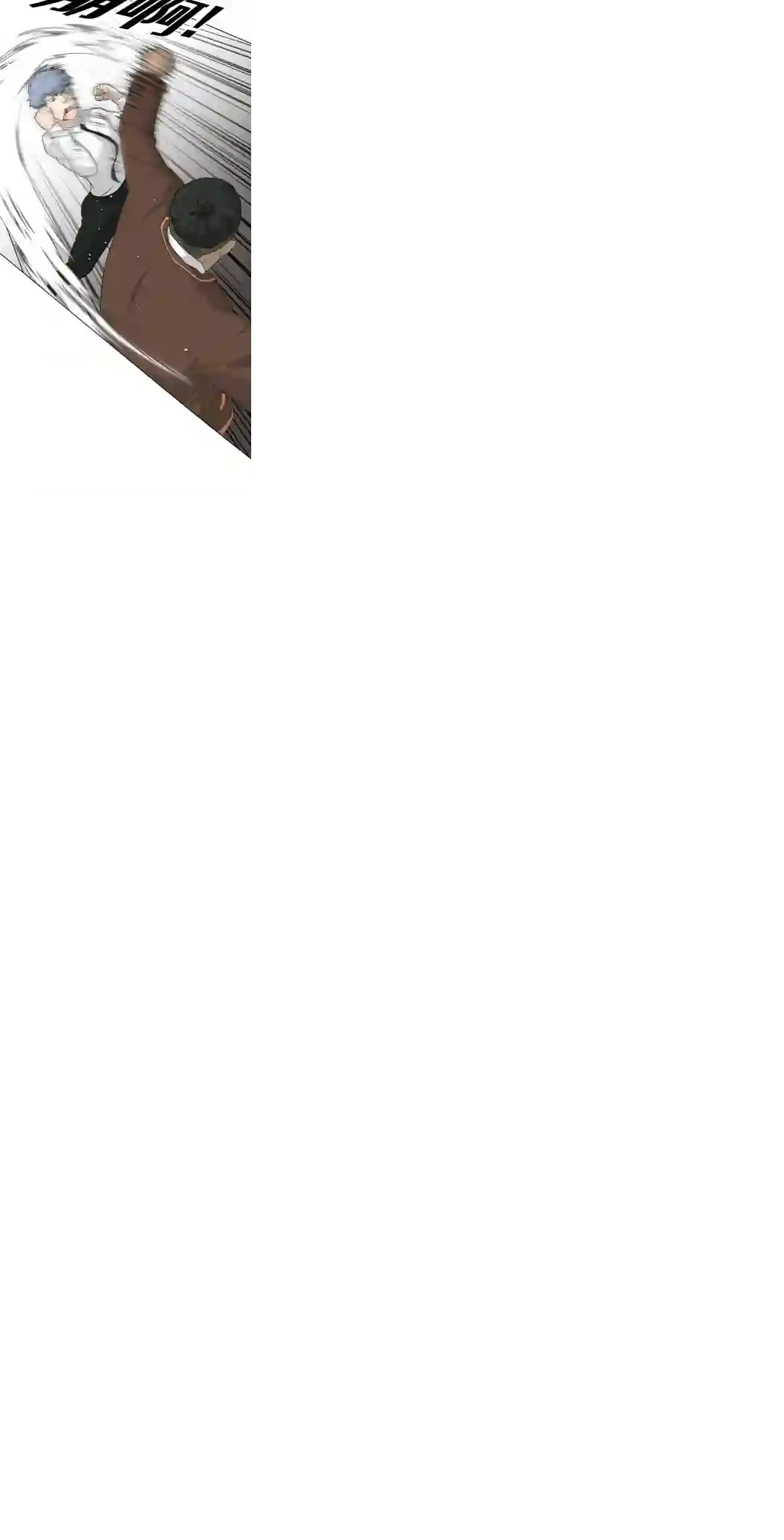 触发人生第19话