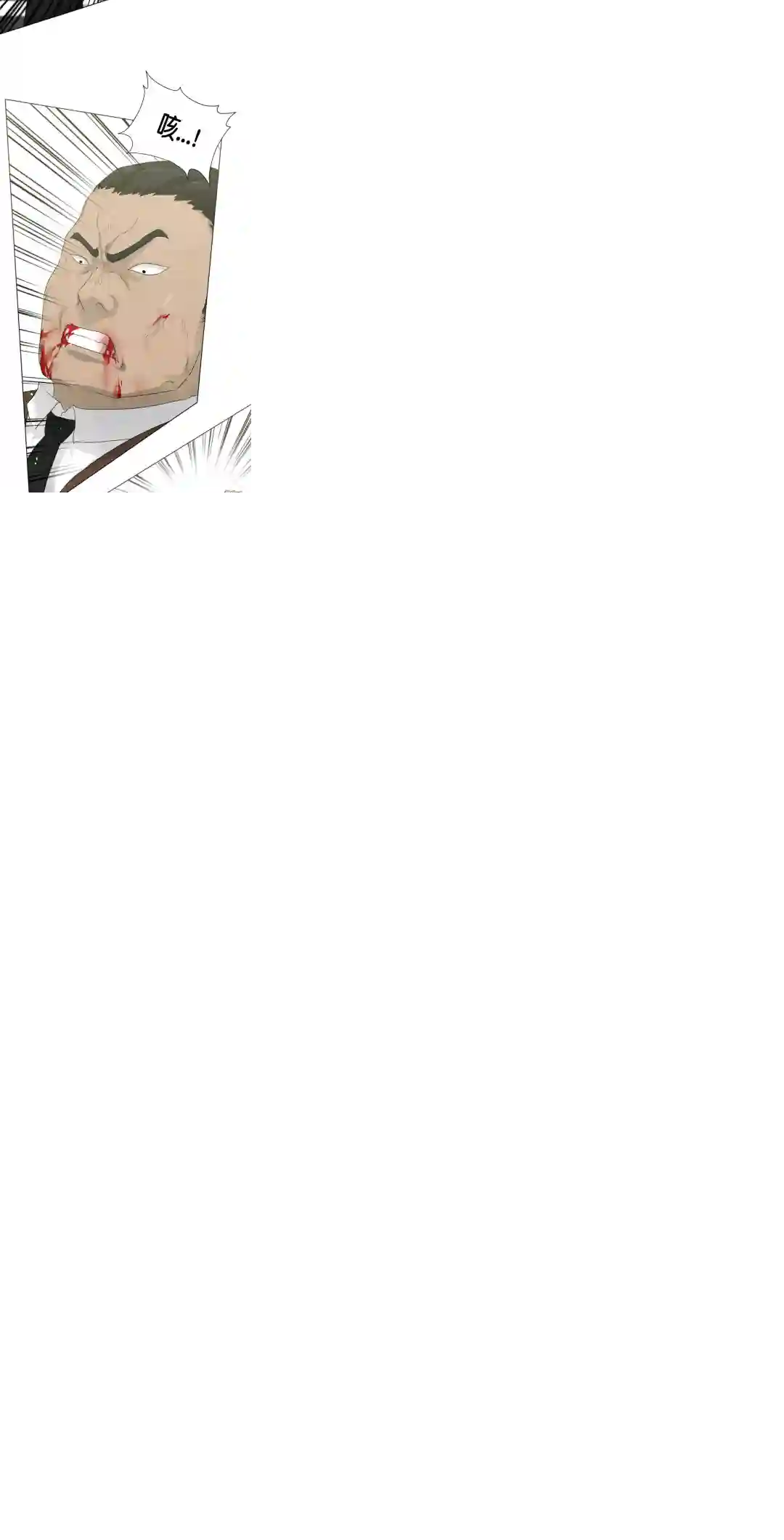 触发人生第19话