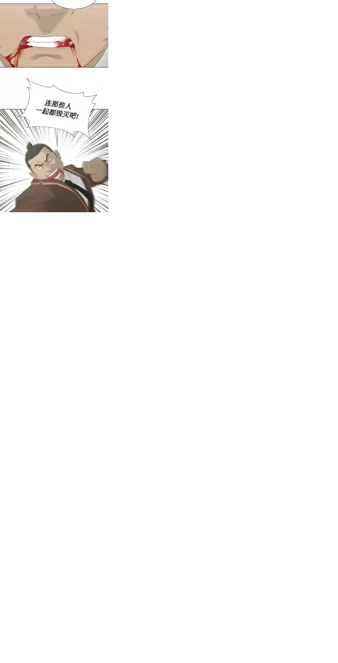 触发人生第19话