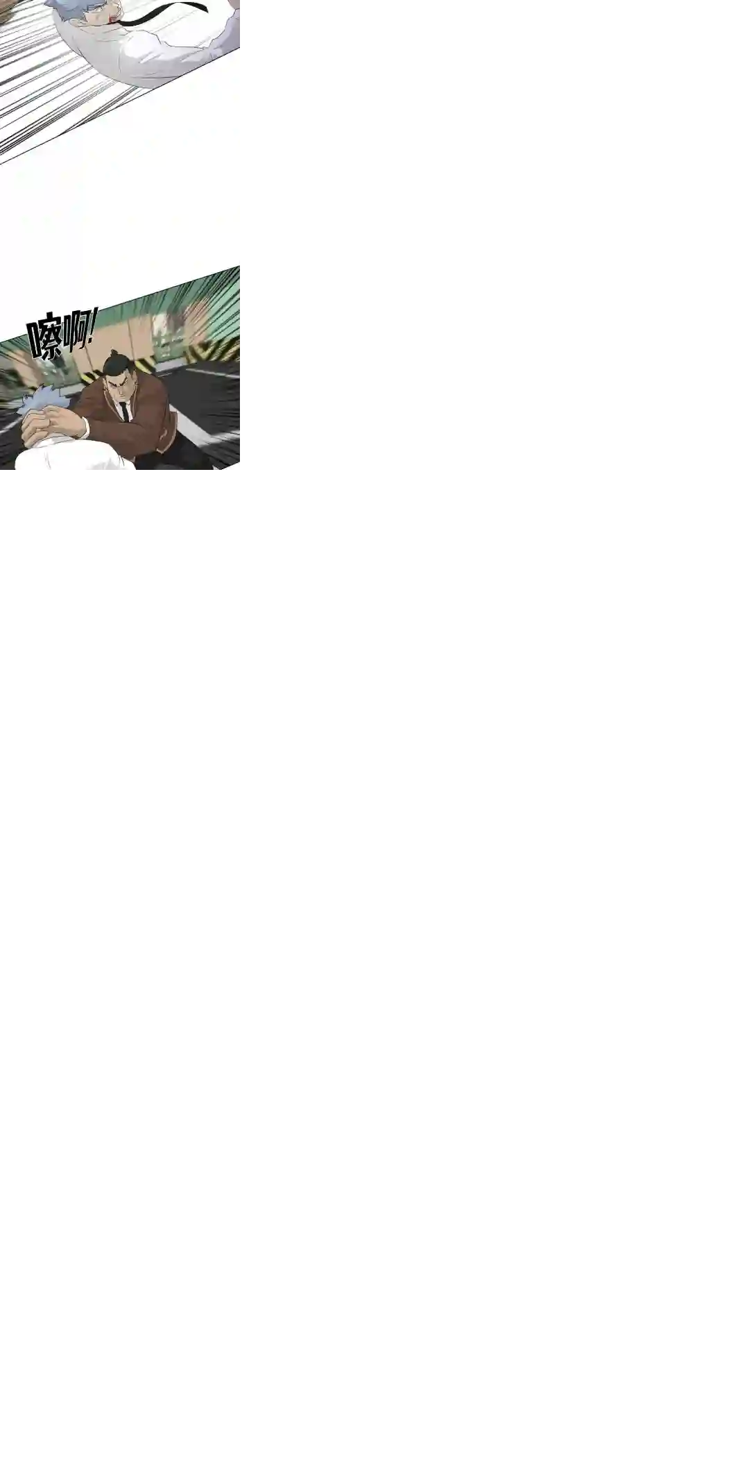 触发人生第19话