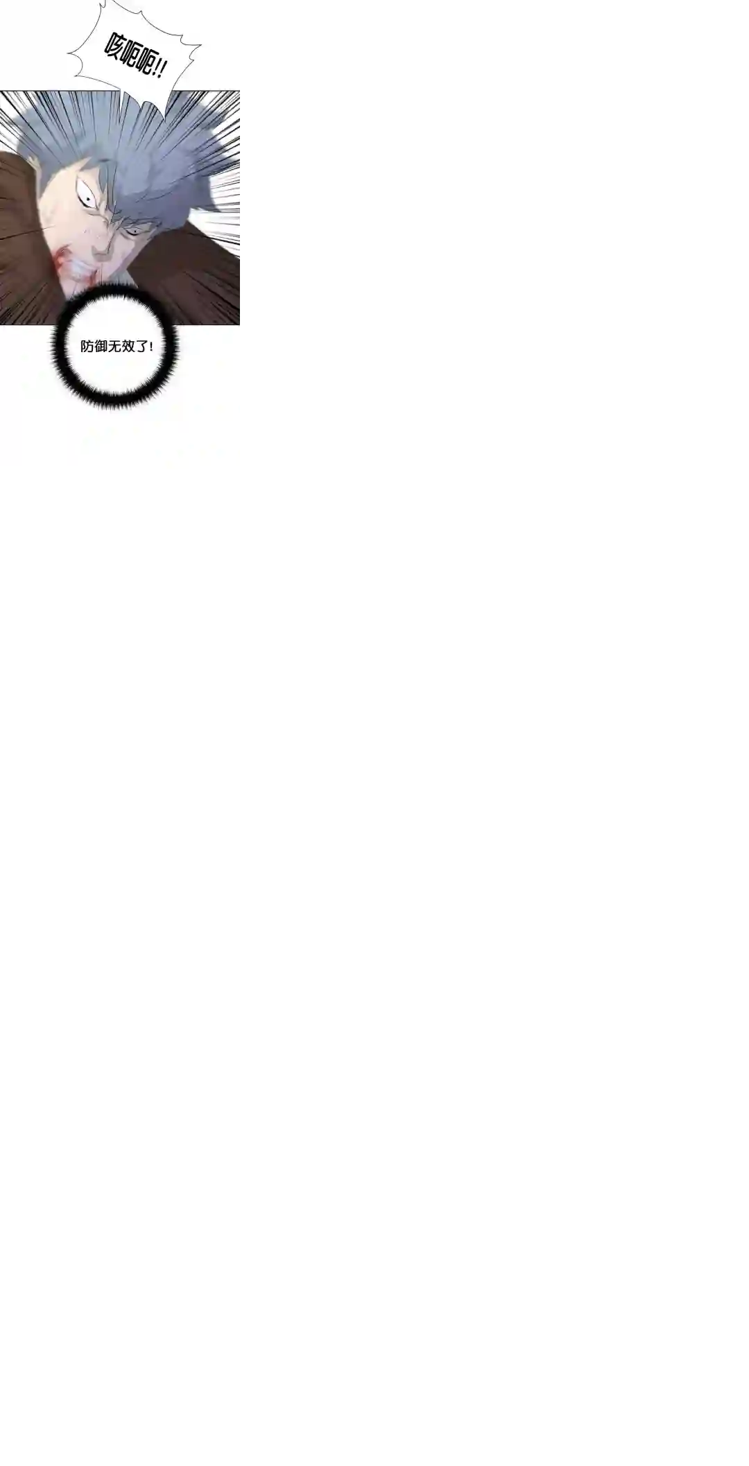 触发人生第19话