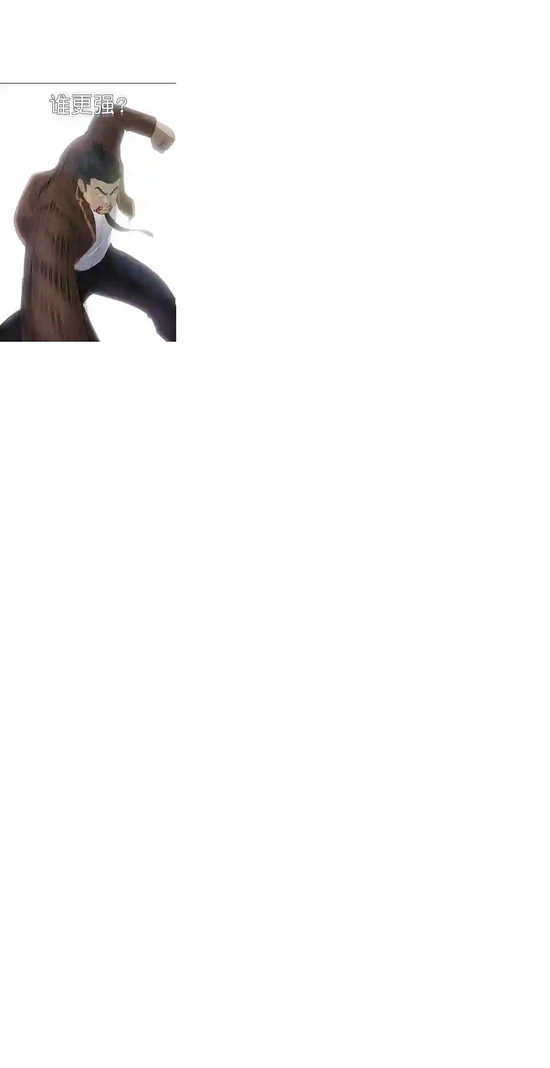 触发人生第19话