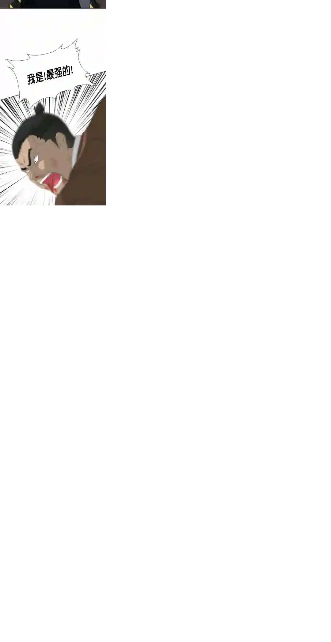 触发人生第19话