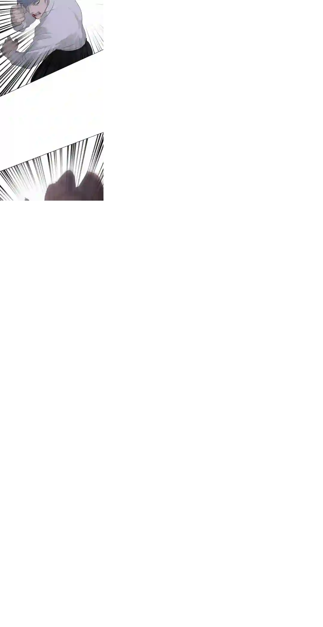 触发人生第19话