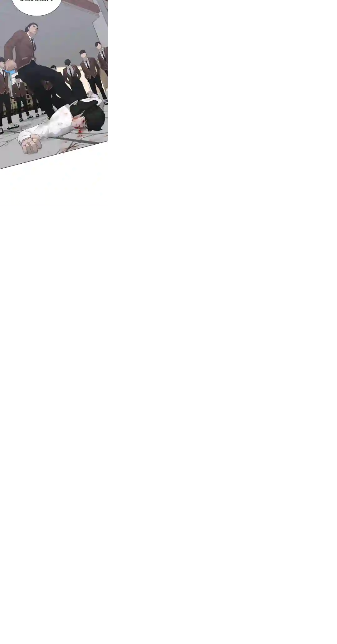 触发人生第19话