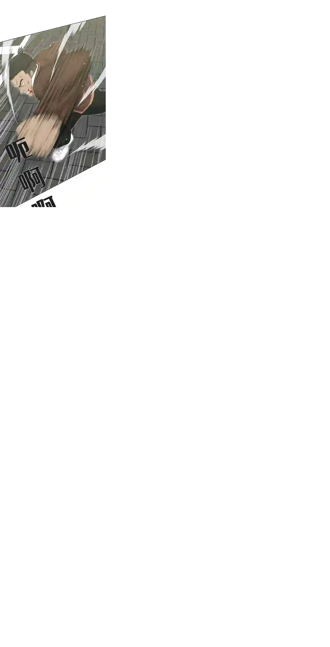 触发人生第20话