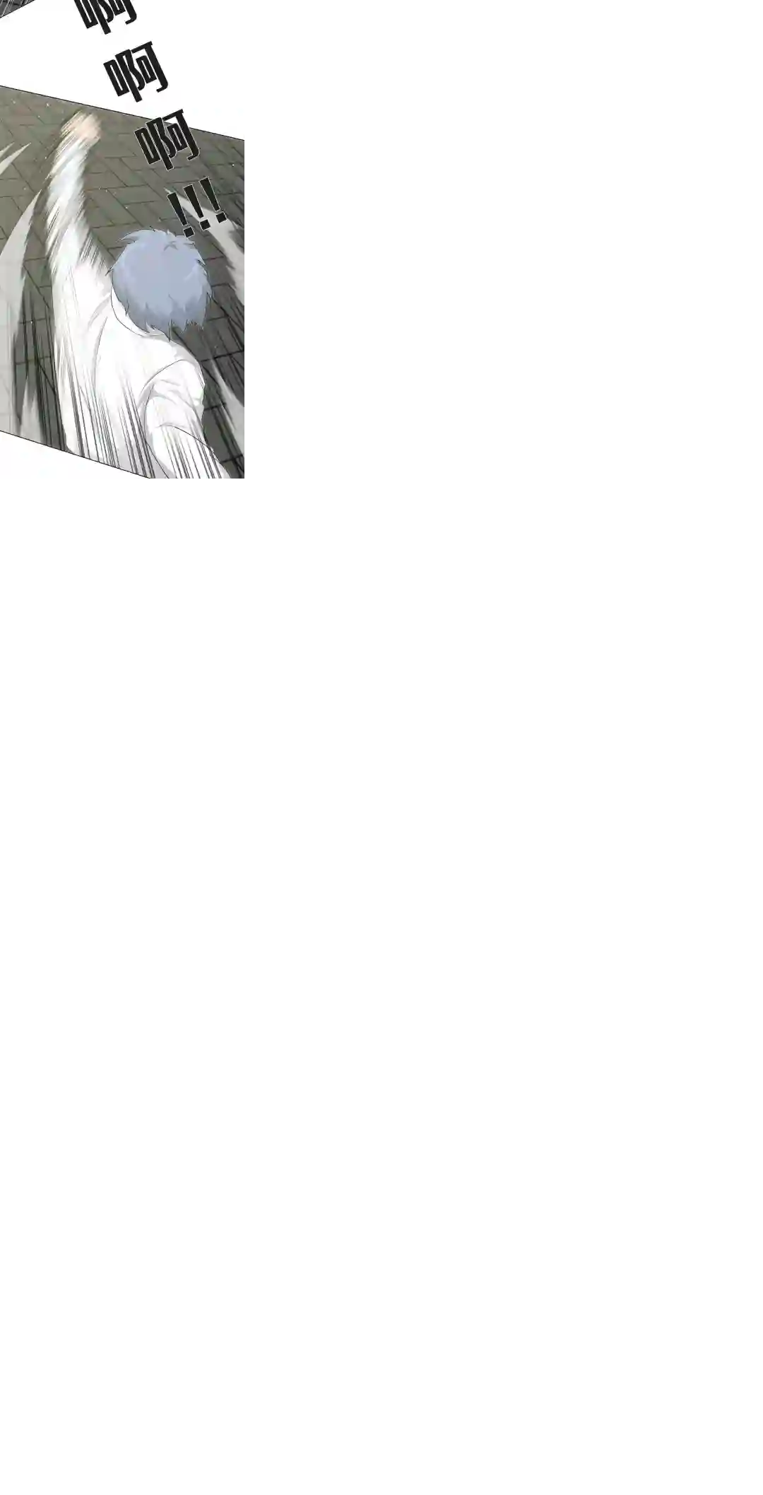 触发人生第20话