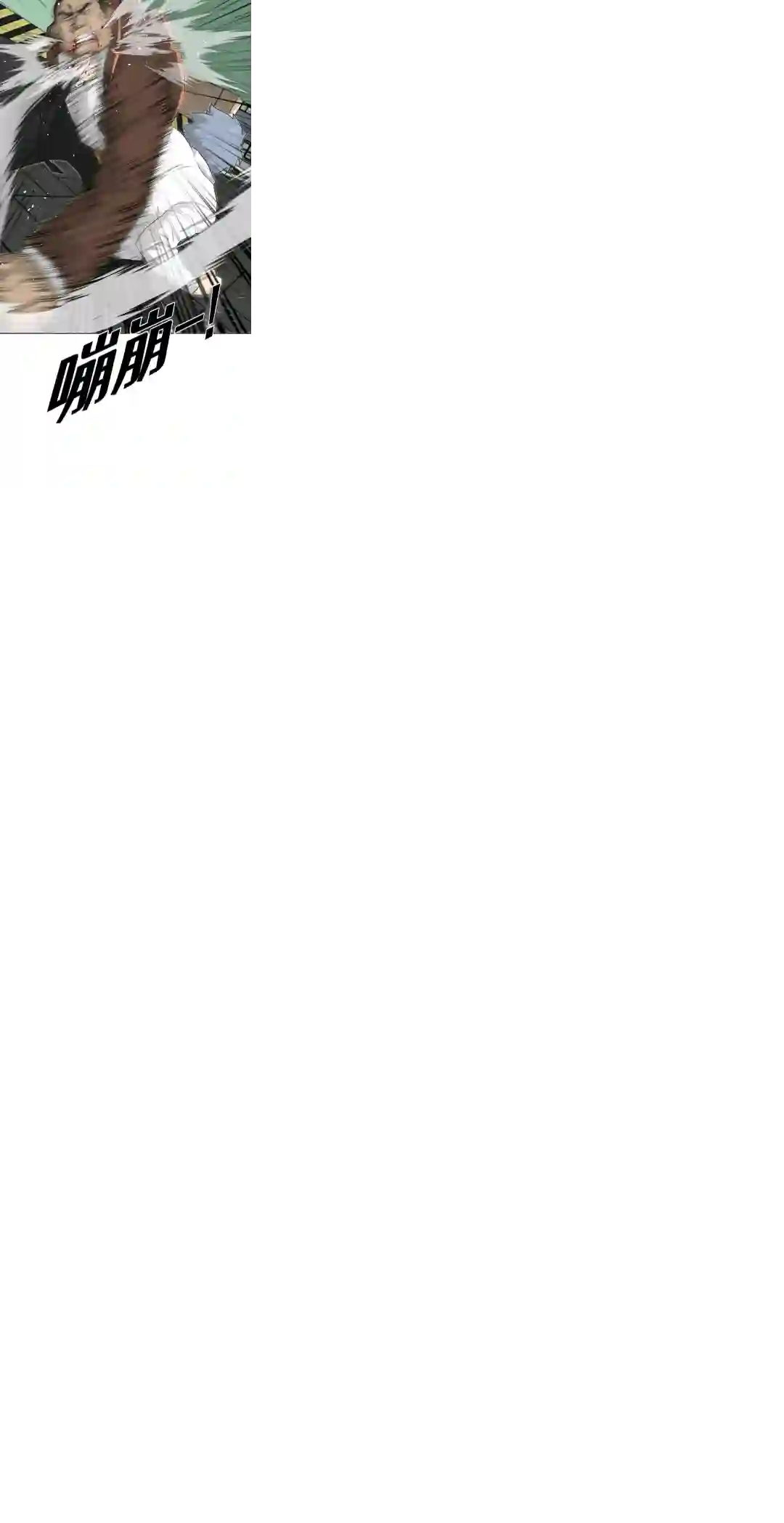 触发人生第20话