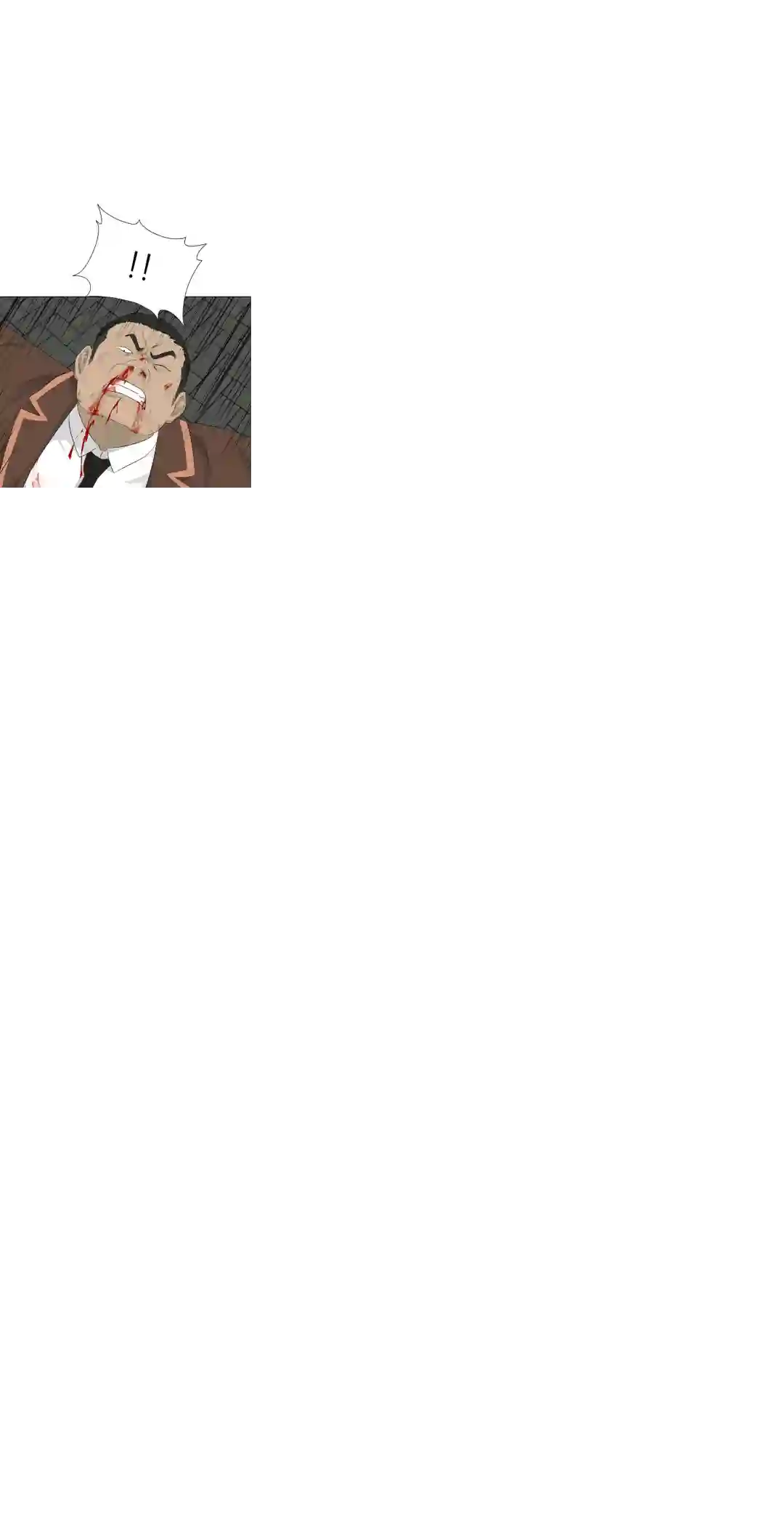 触发人生第20话