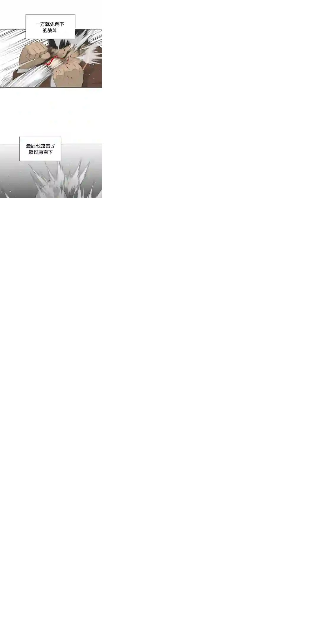 触发人生第20话